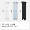 Calcetines de Seda Zhuji para Mujer de Verano Finos de Lyocell Calcetines con Dedos Separados de Malla Transpirable Calcetines Holgados Venta al por Mayor Verano