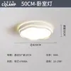 Lâmpada principal da sala de estar atmosfera moderna simples 2025 novo estilo creme lâmpada de teto para quarto iluminação Zhongshan