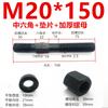 Tornillo Hexagonal Doble Cabeza Grado 12.9 Máquina de Moldeo por Inyección Tornillo de Doble Cabeza Placa de Presión Tornillo M12M16M20M24