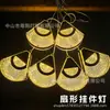 Decoraciones Navideñas de Estrella de Cinco Puntas, Luna Creciente, Símbolo de Dólar y Otras Formas Variadas al por Mayor de Fábrica Directa, Decoraciones de Iluminación Populares Transfronterizas