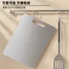 Tábua de corte de aço inoxidável para cozinha doméstica, tábua de cortar dupla face, tábua de corte antibacteriana de grau alimentício anti-mofo