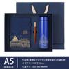Conjunto de Caixa de Presente para Caderno Tendência Nacional Personalizada Caderno A5 Caneta Copo Térmico Conjunto de Presente Atacado Pode Personalizar Logotipo Padrão
