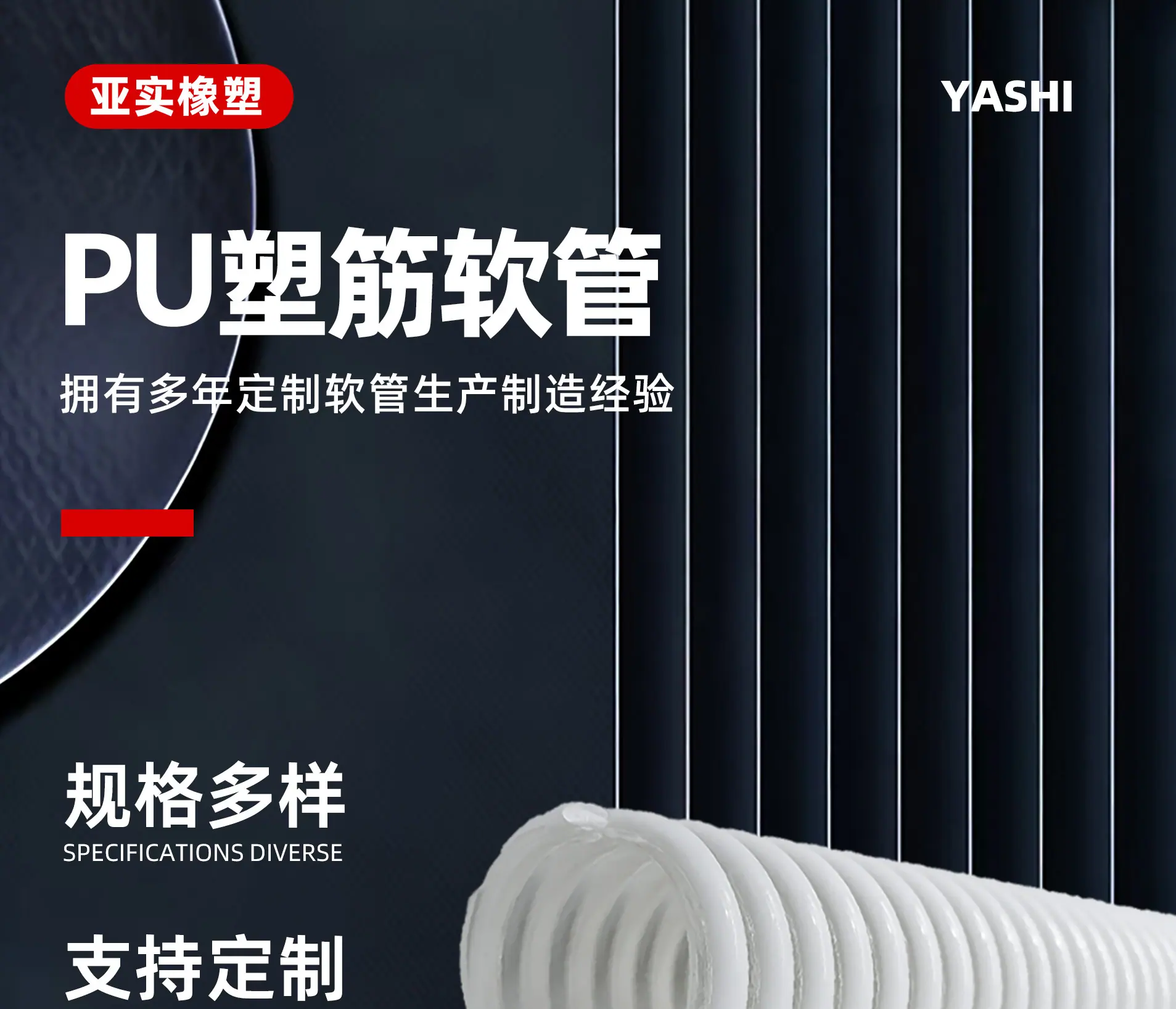 塑筋详情图_06.jpg