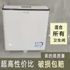 Caixa Acoplada de Vaso Sanitário, Sem Furos, Universal para Banheiro Doméstico, Vaso Sanitário de Agachamento, Tanque de Água Espessado Antigo Montado na Parede