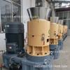 Máquina de pellets de biomasa para uso doméstico, granuladora de aserrín, cáscara de arroz, paja y maní, máquina de combustible de biomasa.