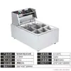 Máquina de hot pot estilo Kanto comercial eléctrica de doble cilindro de nueve compartimentos equipo para snacks freidora profunda cubierta antipolvo olla mala tang otro