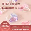 Cápsulas de Detergente para Roupa Enzimático 3 em 1 para Uso Doméstico Transfronteiriço, Cápsulas Amaciantes e Fixadoras de Fragrância, 8 Vezes o Poder de Limpeza, Antibacterianas e Removedoras de Ácaros