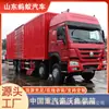 Camión de Exportación de Alta Resistencia Howo Camión Transportador de Contenedores de 12 Ruedas 10.2m 371 Caballos de Fuerza Camión Portacontenedores