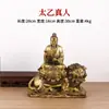 Estátua de Taiyi Jiukutianzun com base pintada, Ornamento do Deus Qingxuan Jiuyang, Grande Imperador Taiyi Renzhen Dongji Qinghua