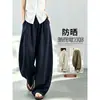 Pantalones Deportivos Casuales Talla Plus para Mujer, Estilo Delgado de Verano, Adecuados para Cuerpo con Forma de Pera, Corte Holgado, Pantalones Versátiles de Pierna Recta y Pierna Ancha para Parejas