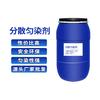 Agente Uniformizante para el Cabello Jiangsu Agente Auxiliar Químico Fuente Fabricante Mayorista Ecológico para Teñido de Mezclas de Lana