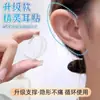 Ganchos de Orelha de Elfo Vestíveis, Dispositivo de Correção de Orelha Permanente, Adesivos de Orelha Invisíveis para Melhora Facial, Tirar Fotos e Suporte para Orelha
