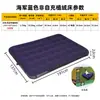 Colchão Inflável Flocado para Uso em Barraca, Colchão de 2m Cama Inflável de Camping para uma Pessoa, Colchão Inflável para Dormir no Chão