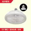 Luz de ventilador de teto de cristal universal led nova base de rosca E27 sala de estar doméstica ventilador de teto de três cores controle remoto quarto cabeça universal