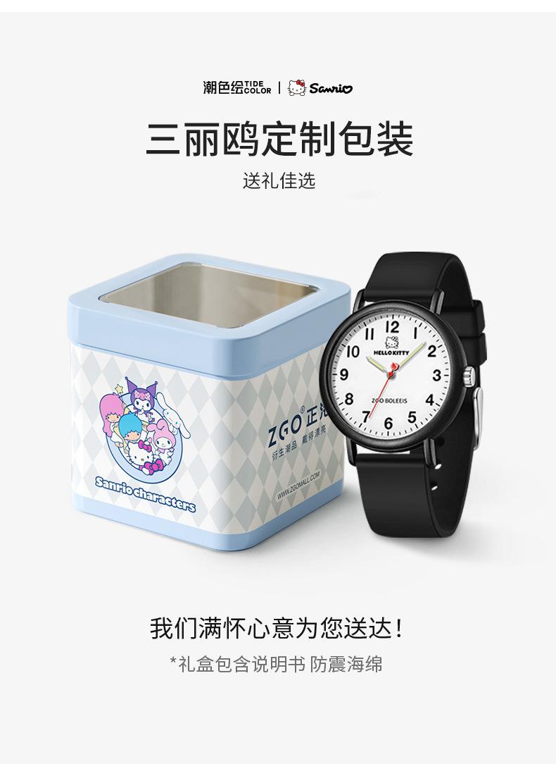 2103-（三丽鸥）-详情-790_18.jpg