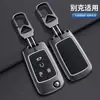 Adecuado para Cubierta de Llave Buick Excelle, Modelo Antiguo Lacrosse, Avenue Lin Meng Carcasa Protectora Metálica de Cobertura Total con Hebilla
