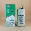 Fornecimento de fábrica separador de óleo-água FS20269/1125030-KS1A0 FS19898-versão curta