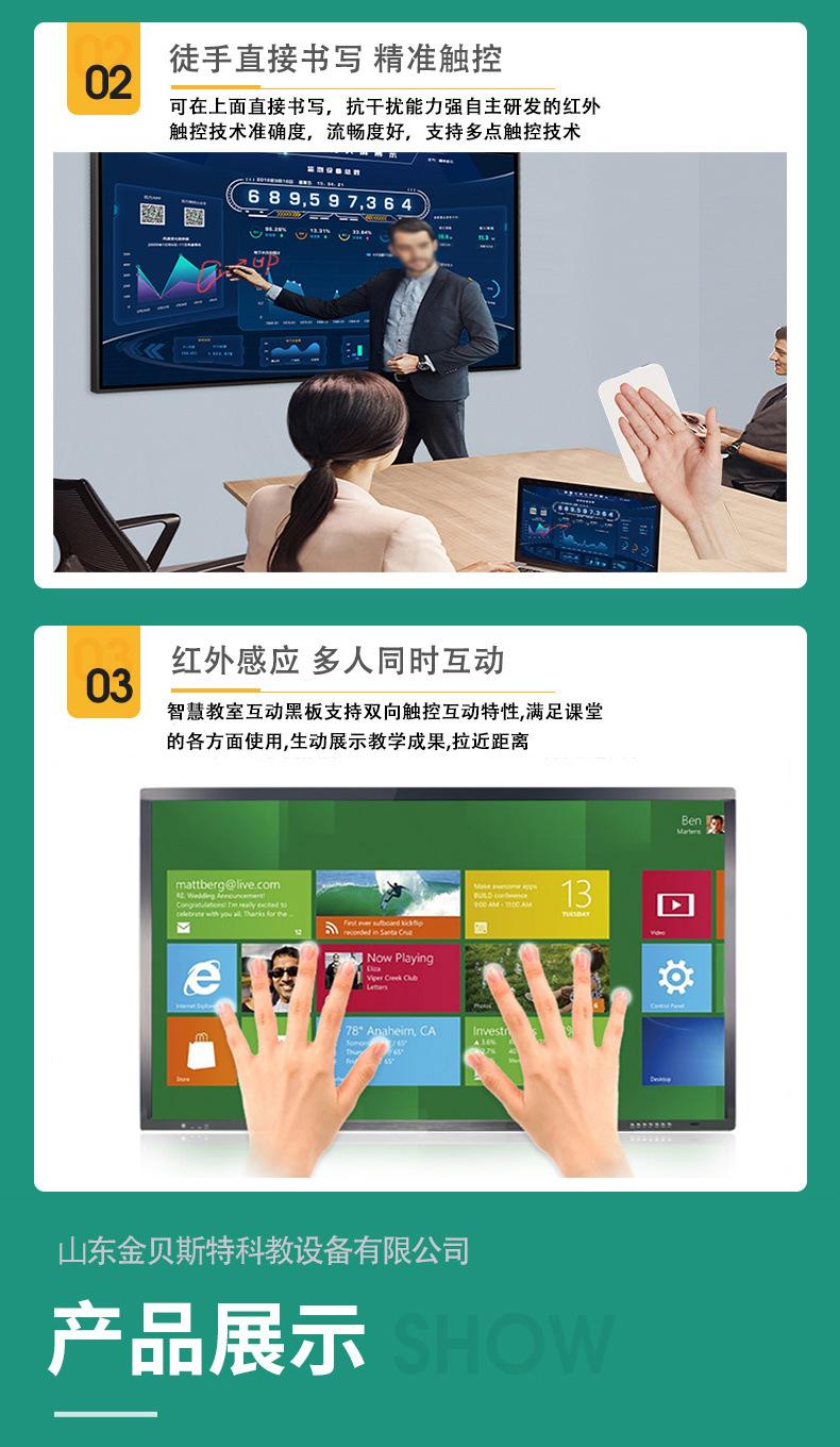 详情 (4).jpg