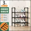 Zapatero, recibidor, multicapa, doméstico, interior, simple, habitación de alquiler, puerta de entrada, zapatero y perchero para sombreros, perchero integrado, tendedero