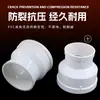 Adaptador de PVC Cabeza Grande y Pequeña 110 75 50 a 160 Accesorios para Tubería de Desagüe 200 Diámetro Variable Reductor Unión Recta