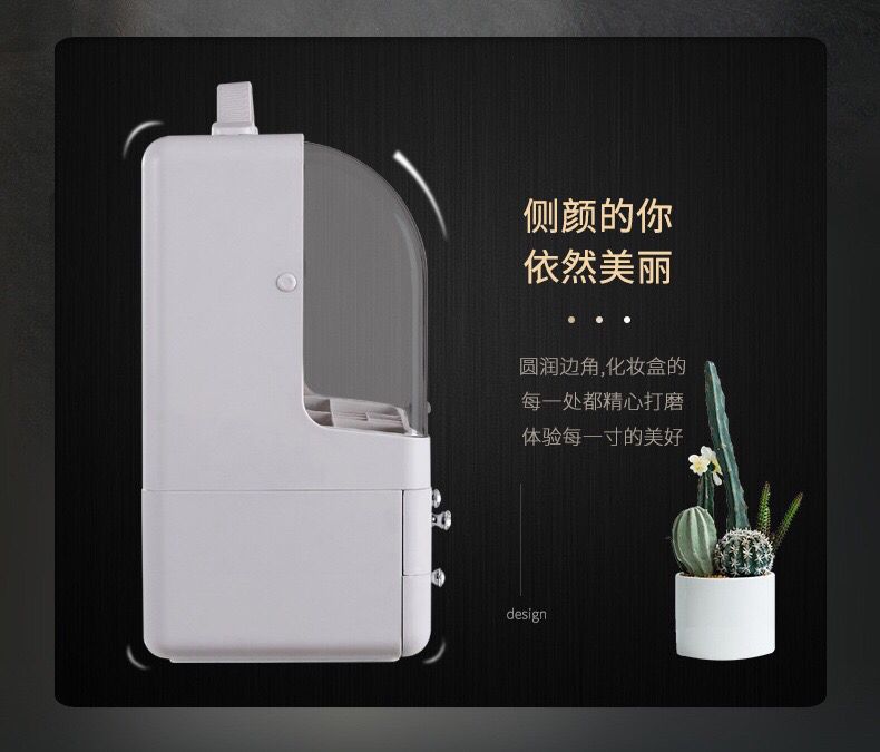 化妆盒详情图 (7).png