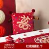 Almohada de Boda Dopamina con Palabras Felices, Cama de Dormitorio, Cojín para Sofá de Sala de Estar, Par de Decoración para Habitación de Boda, Regalo de Boda