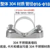 Suporte de chapa de ferro galvanizado grampo de sela espaçador grampo espaçador grampo de sela galvanizado grampo de lingote grampo de sela 16 20 25 32