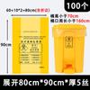 Saco de Lixo Médico Personalizado Amarelo Espessado Saco Plástico para Resíduos de Clínica Saco de Lixo Médico de Boca Reta Hospitalar