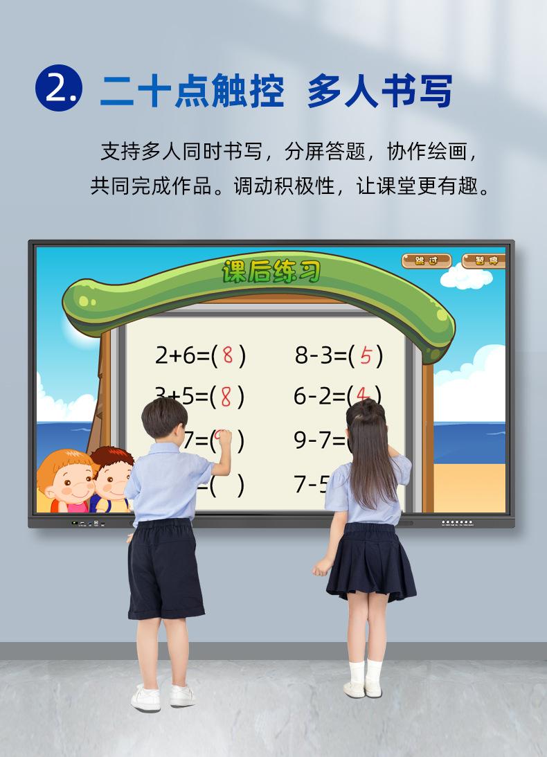 教学详情-天猫_10