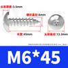 Tornillos Autoperforantes de Acero Inoxidable 201 con Cabeza Plana Grande y Receso en Cruz, Cabeza Grande de Paraguas, Cabeza de Hongo, Tornillos Autoperforantes M3/M4/M5/M8