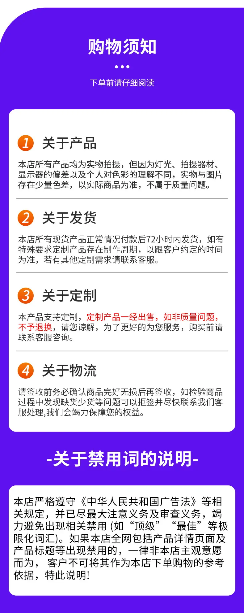 昇沪详情页_10