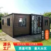 Comercio Exterior Transfronterizo Casa Contenedor Plegable Expandible de Doble Ala 666cm con Dos Recámaras y Un Área de Sala de Estar, Unidad de Vivienda Móvil Plegable en Contenedor