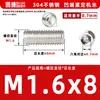Acero inoxidable 304, sin cabeza, tornillos prisioneros de hexágono interior, M2, M3, M4, M5, M6, M8
