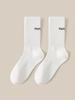 Calcetines modernos retro para hombre hasta media pantorrilla calcetines para hombre estilo japonés versátiles primavera y otoño delgados desodorantes con letras calcetines deportivos