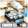 Escurridor de Platos para Encimera Organizador de Tazones para Fregadero Estante Escurridor de Platos Caja de Almacenamiento para Tazones y Platos