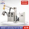 Equipo de Espumación de Poliuretano para Calefacción por Suelo a Gran Escala de Guangdong Caja de Aislamiento Máquina de Pu Pentano Máquina de Espumación de Alta Presión Fabricante de Maquinaria