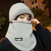 Gorro Cálido, Gorro, Bufanda, Gorro Todo en Uno para Hombres, Máscara Gruesa de Invierno para Esquiar, Montar en Bicicleta Eléctrica, Gorro Jersey a Prueba de Viento para Mujeres