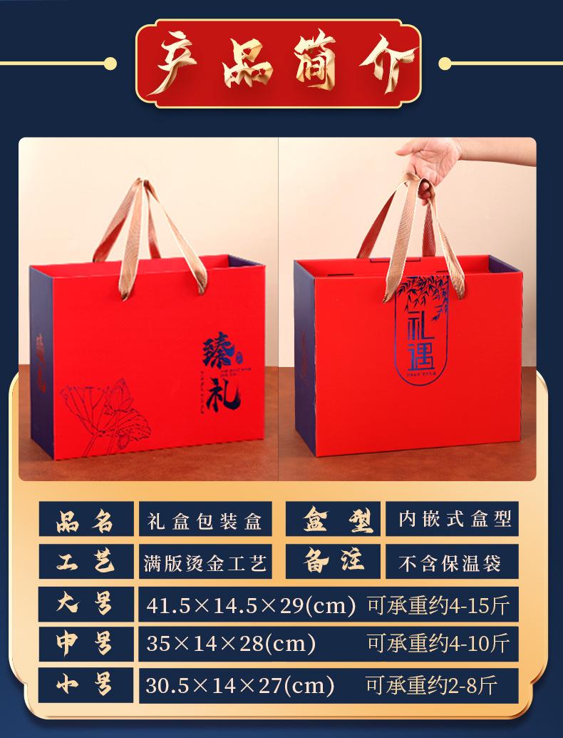 礼遇详情页_02.jpg
