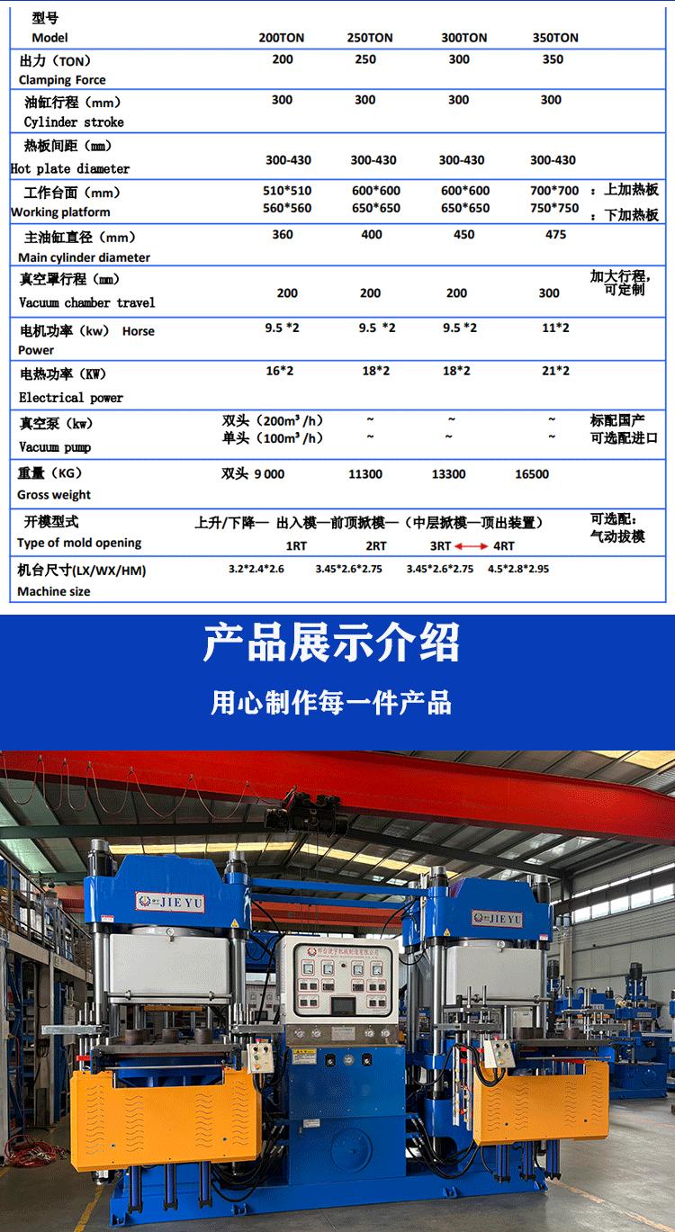 双真空头详情(2)_02
