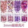 Cross-border nail art 3mm borboleta lantejoulas ultra-fino material PET alto flash espumante DIY desgaste prego gotas jóias