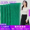 Tejido de Punto Jacquard con Patrón Ondulado de Aguja Gruesa con Textura Corrugada 220g Tela para Camisa de Mujer Ropa Casual Falda de Traje de Baño