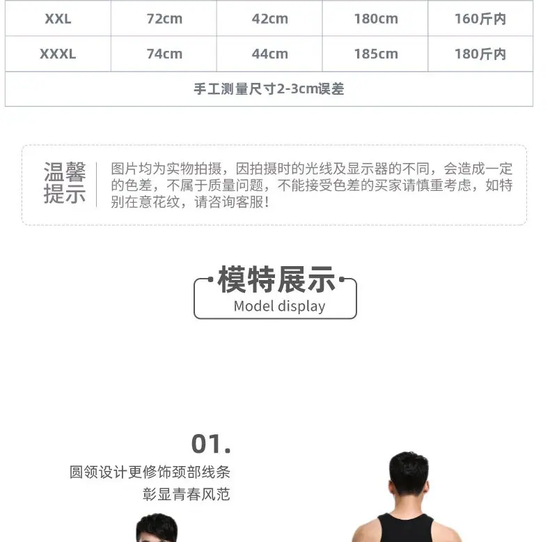 男士纯棉背心_06.jpg