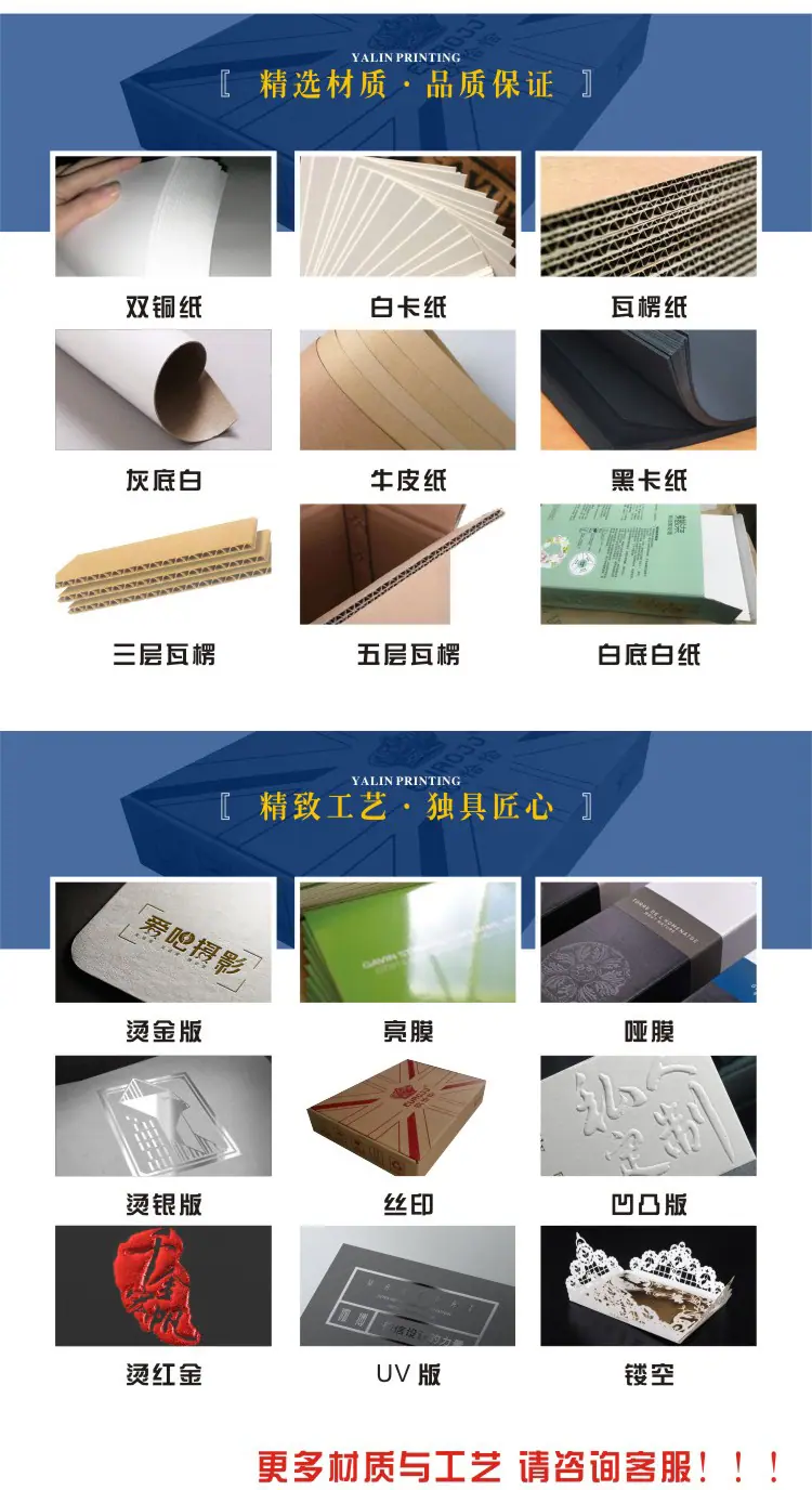 纸箱详情55_02