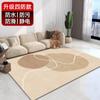 Alfombra nueva de estilo 2023 para sala de estar, manta para mesa de centro del hogar, manta resistente a manchas para mesita de noche del dormitorio, alfombrilla de suelo desechable perezosa de cobertura completa para habitación