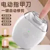 Cortauñas Eléctrico Totalmente Automático para Niños y Ancianos, Pulidor de Uñas de Manos y Pies de Doble Uso, Cortauñas Eléctrico Seguro, Artefacto para Manicura