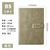Caderno A5 Personalizável com Logo, Livro de Atas de Reunião, Conjunto de Caixa de Presente de Alto Valor, Caderno de Negócios B5 Atacado
