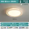 Luminária de teto LED de luxo leve para quarto, nova luz redonda minimalista para quarto principal, iluminação de ambiente que protege os olhos, luminárias Zhongshan, estilo moderno minimalista