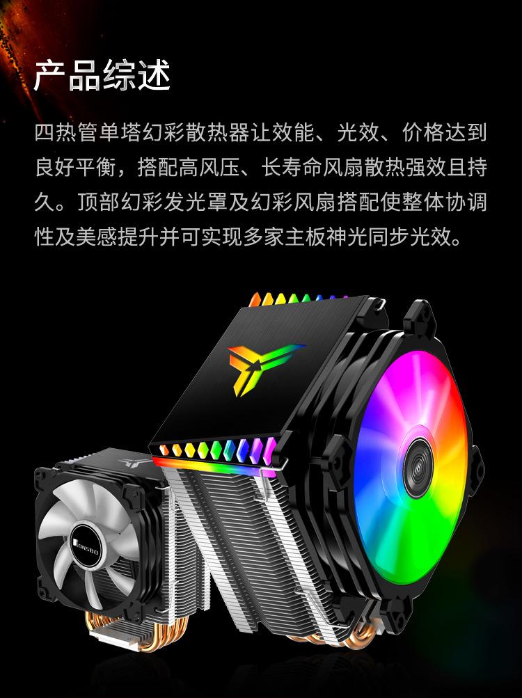 乔思伯CR1400 详情图 (4).jpg