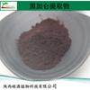 Extracto de grosella negra 30:1 materia prima vegetal que contiene antocianinas en stock por kilogramo pedido extracción multiproporción