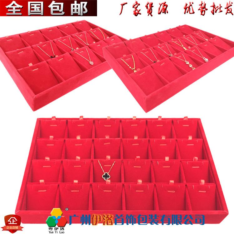 红色吊坠组合标题.jpg